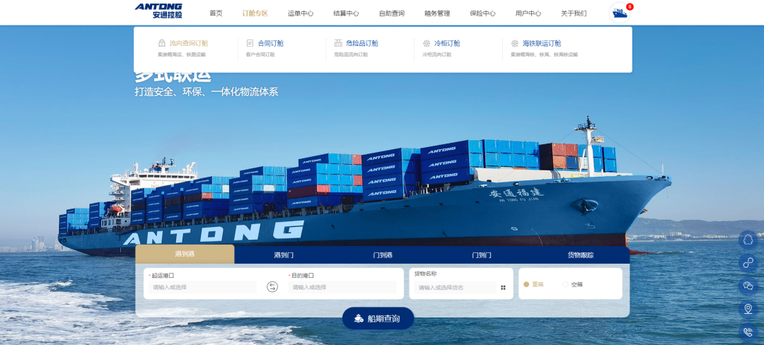 BJL平台(中国区)官网