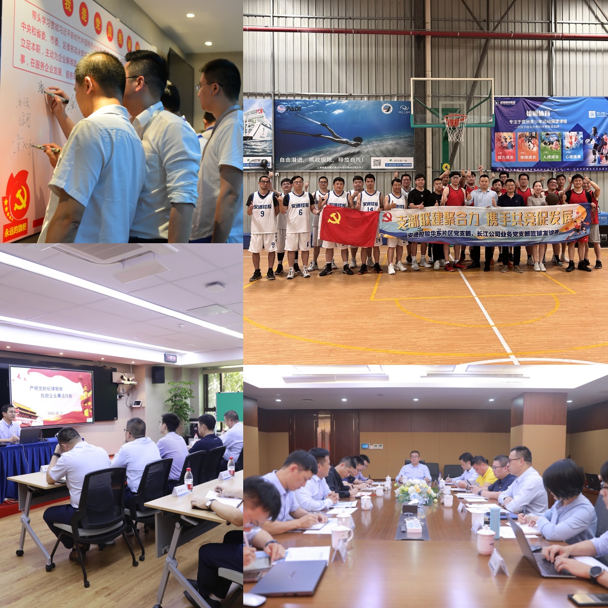 BJL平台(中国区)官网