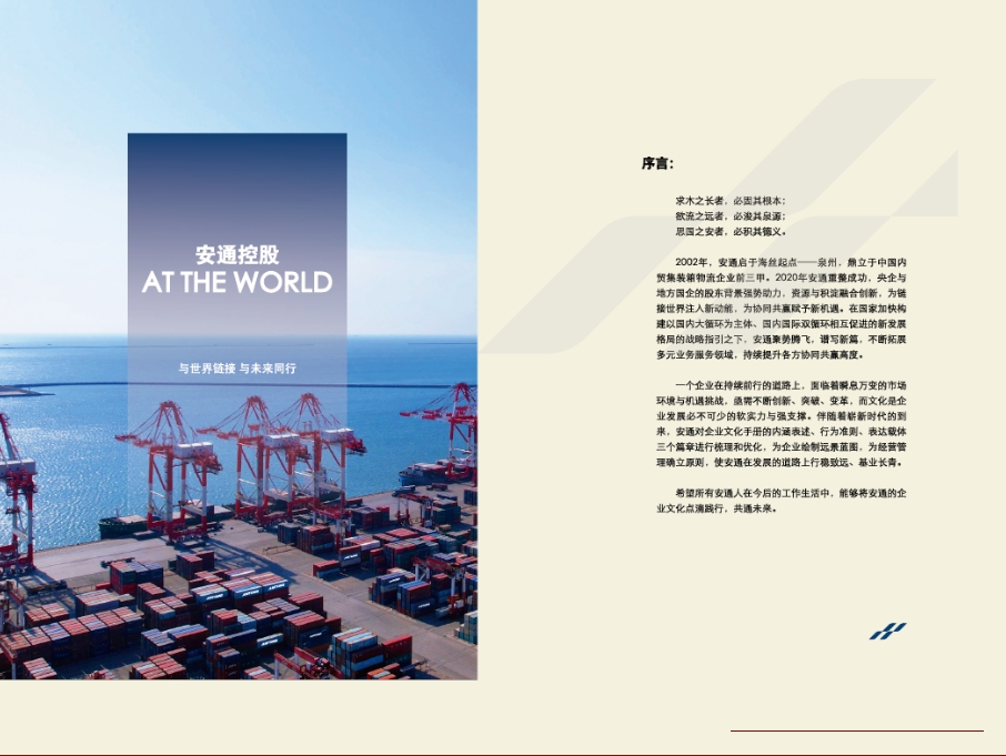 BJL平台(中国区)官网