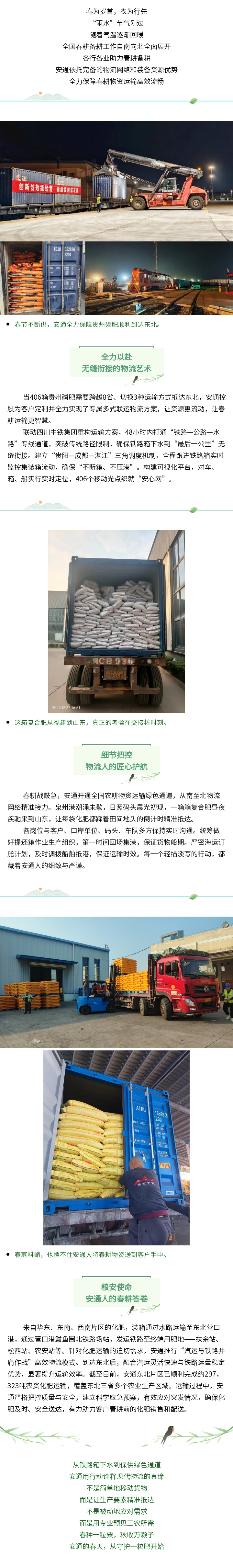 BJL平台(中国区)官网