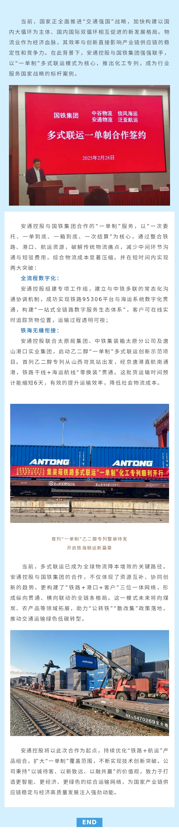 BJL平台(中国区)官网